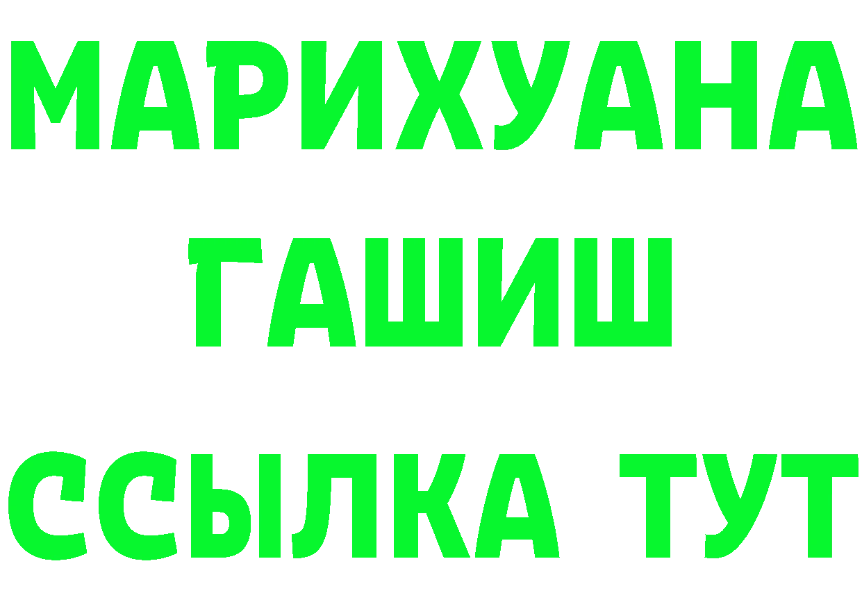 Бутират вода сайт маркетплейс OMG Старый Оскол