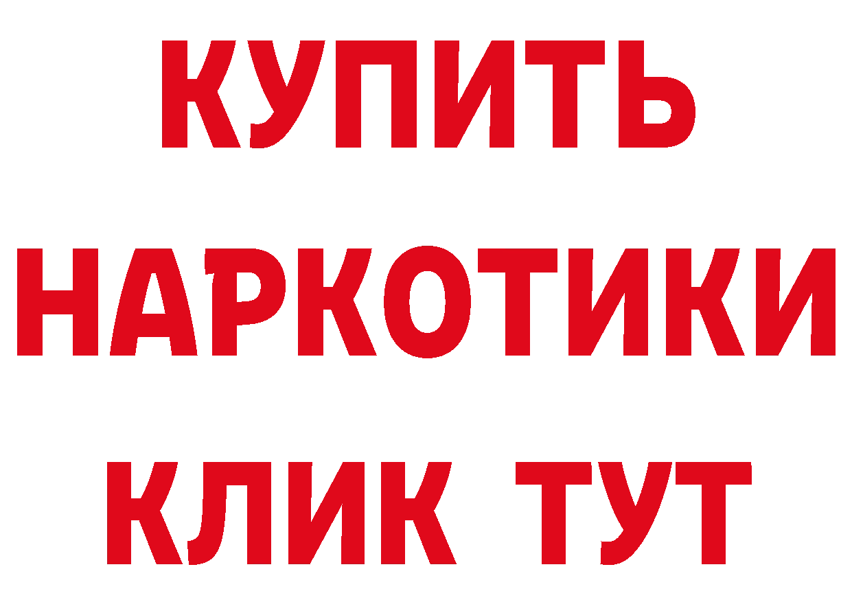 Как найти закладки? мориарти клад Старый Оскол