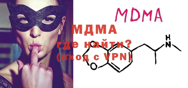 MDMA VHQ  Старый Оскол 